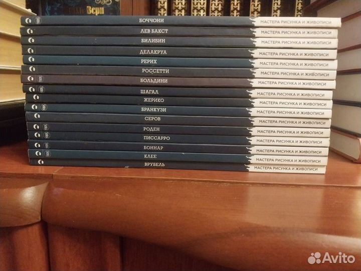 Книги из серии Мастера рисунка и живописи