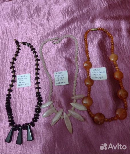 Бусы, колье из натурального камня