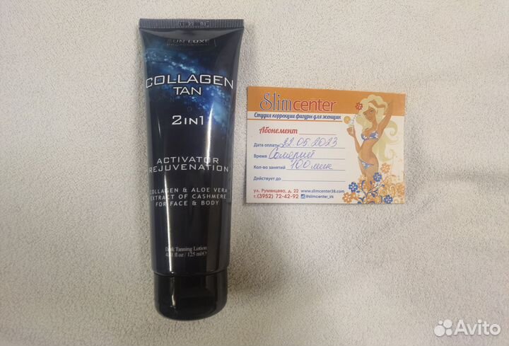 Абонемент в солярий на Румянцева + крем