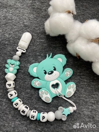 Именной держатель с грызунком