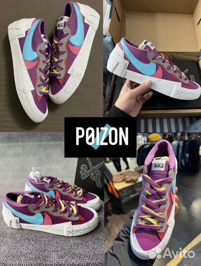 Кеды kaws x Sacai x Nike Blazer Purple Dusk