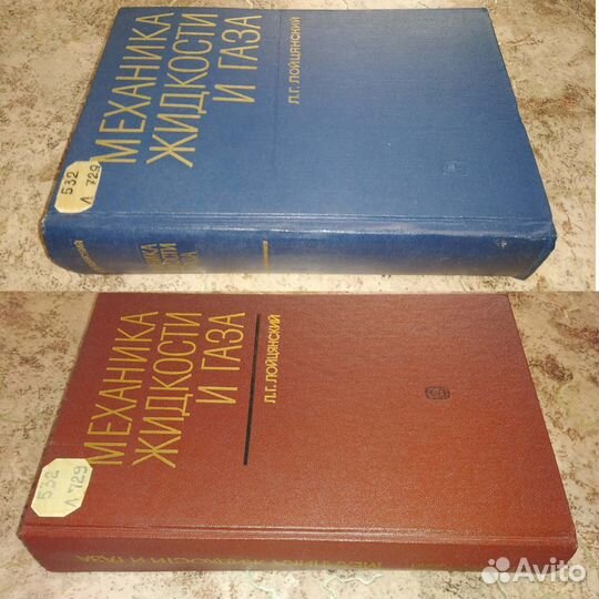 Книги физика