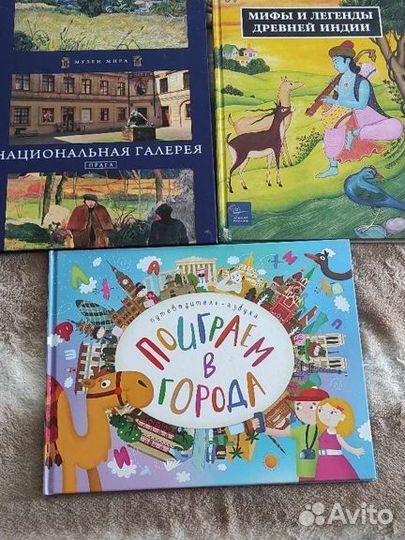 Книги для детей