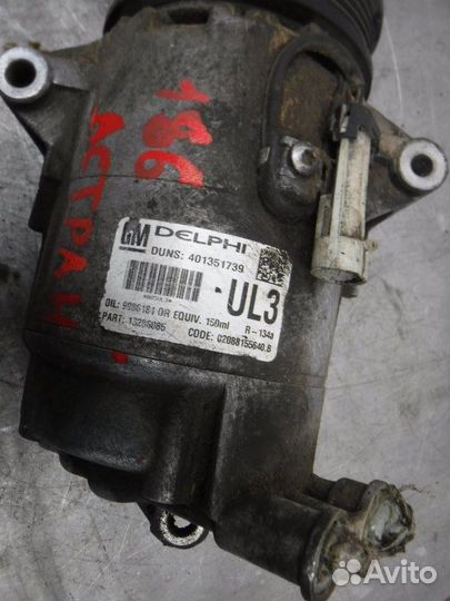 Компрессор кондиционера Opel Astra H Z18XER 2008