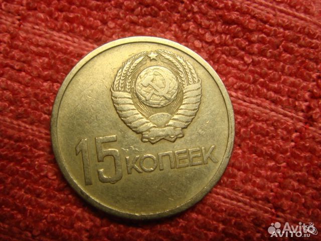 50 лет советской власти 1967г. в