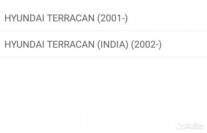 Втулка переднего стабилизатораhyundai terracan