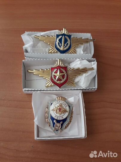 Знаки отличники вс РФ