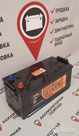Аккумулятор Giver Hybrid 190ah для Камаза