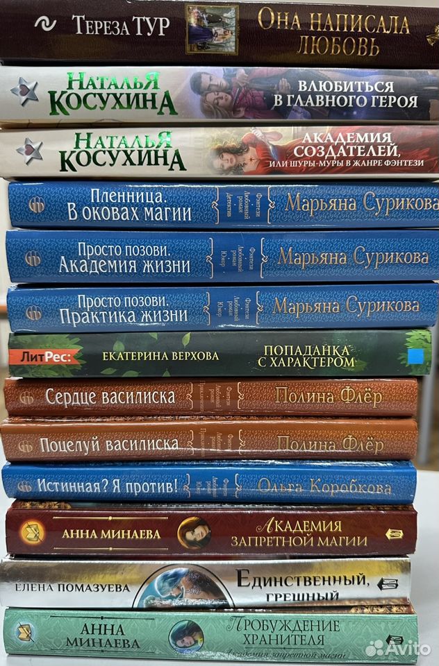 Книги фантастика и фэнтези