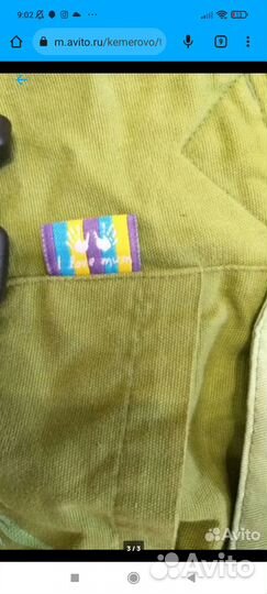 Эрго рюкзак I love mum