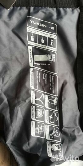 Спальный мешок Nordway Ykon новый в упаковке