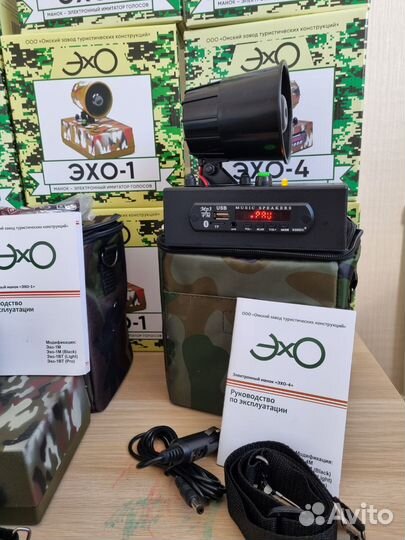 Электроманок эхо