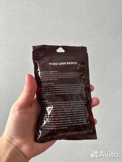 Воск для депиляции