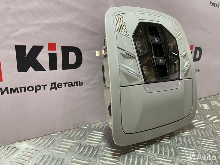 Плафон салонный Chery Tiggo 8 Pro