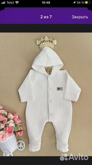 Комбинезон