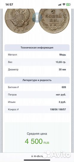 Коллекционное издание