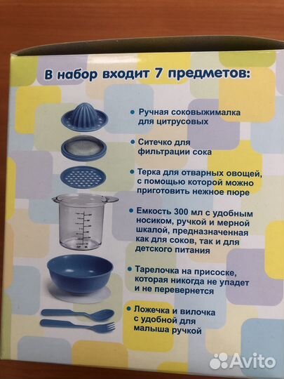 Подогреватель для бутылочек Сказка