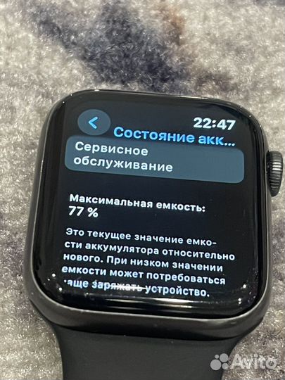 Часы apple watch 5 44 mm