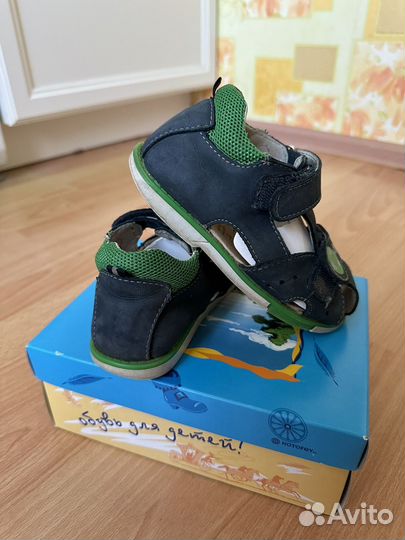 Сандали 26 размер