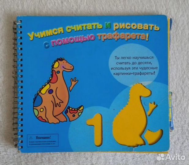 Учимся считать и рисовать