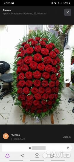 Ритуальные венки и корзины, траурные венки, 120 см