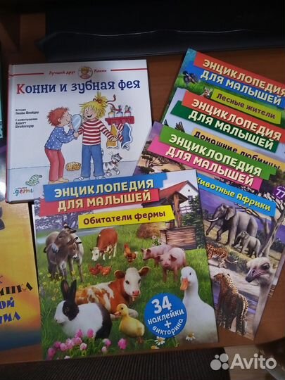 Детские книги пакетом 9шт