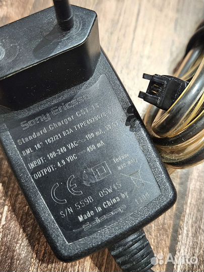 Зарядка для телефона Siemens Sony Ericsson