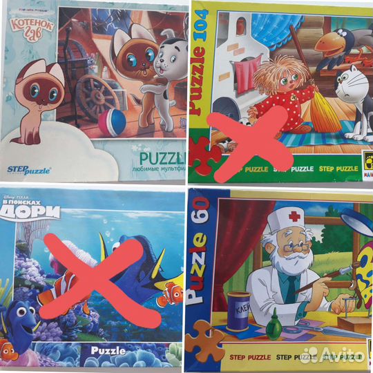 Пазлы, кубики, алфавит для малышей