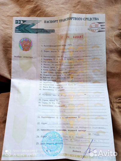 Двигатель renault K4MA744