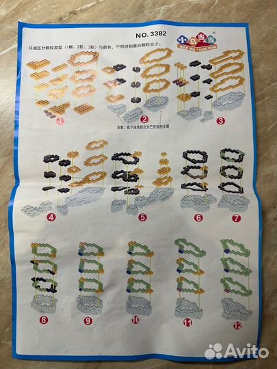 Конструктор 3D Лис Ник Уайлд