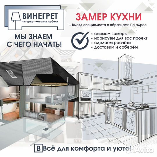Кухня 2,0 метра Графит