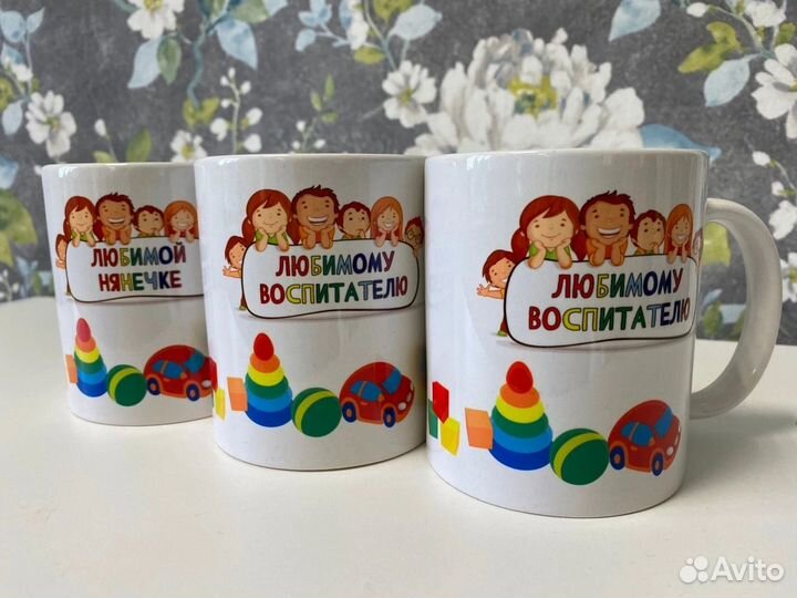 Кружка с печатью