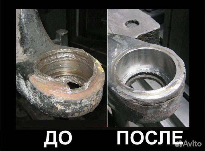 Восстановление отверстий от 55 до 400 мм