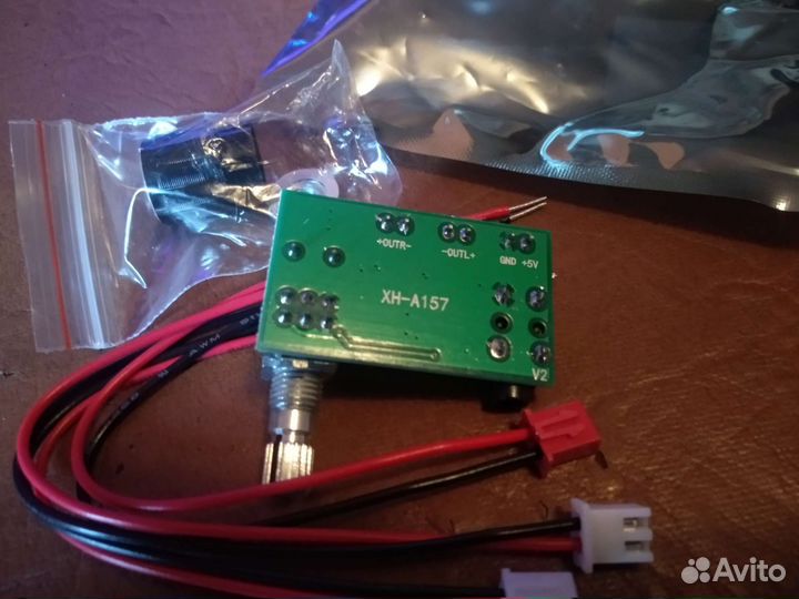 Модули цифрового усилителя звука