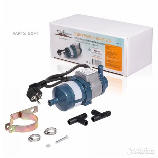 Airline AE-PP-03 Подогреватель двигателя предпуско