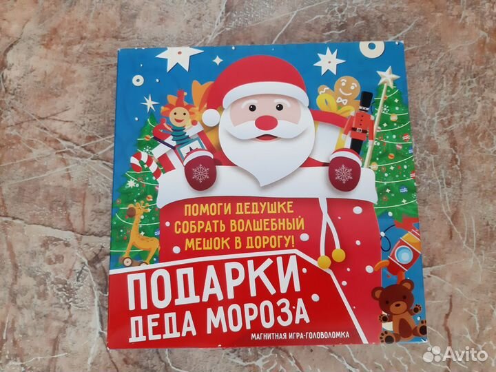 Лото детское и магнитная головоломка