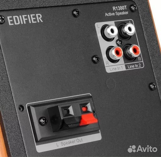 Полочная акустика Edifier R1380T brown