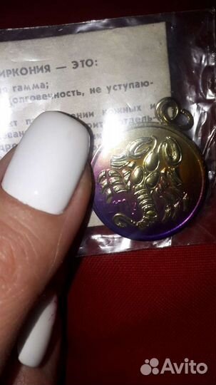 Подвеска из циркония 