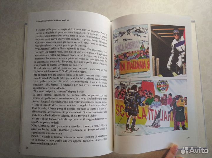 Книга про Альберто Томба, 1998 на итальянском язык