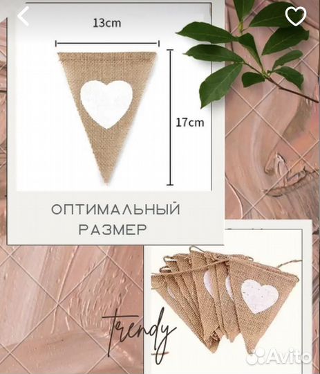 Декор на праздник