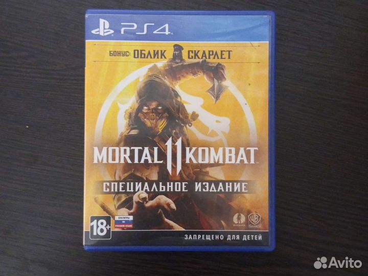 Игры для ps4