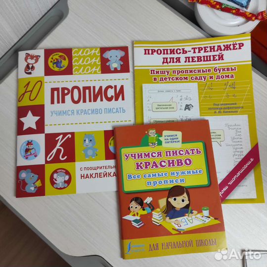 Развивающие пособия для детей