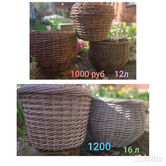 Горшок для цветов