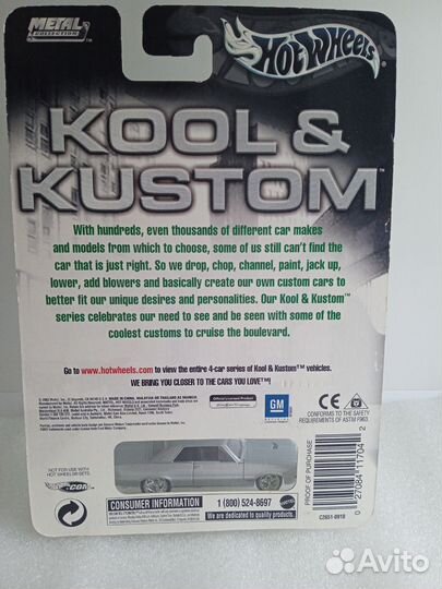 Hot wheels pontiac GTO hotwheels