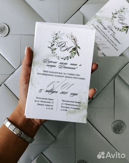 Приглашения на свадьбу дизайн приглашений