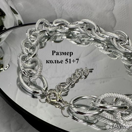 Колье цепь бижутерия