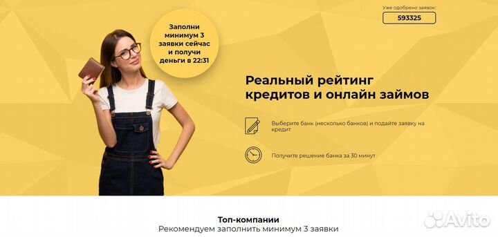 Готовый Бизнес онлайн на Дебетовых Картах