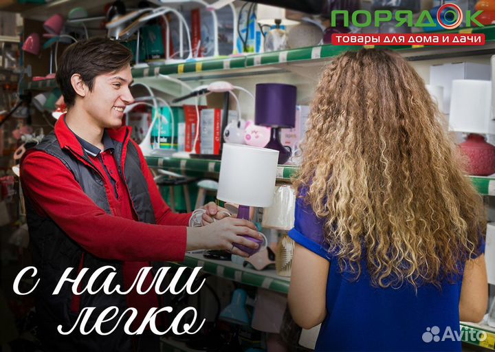 Продавец-консультант (ТЦ Три Кота) Есть вакансия