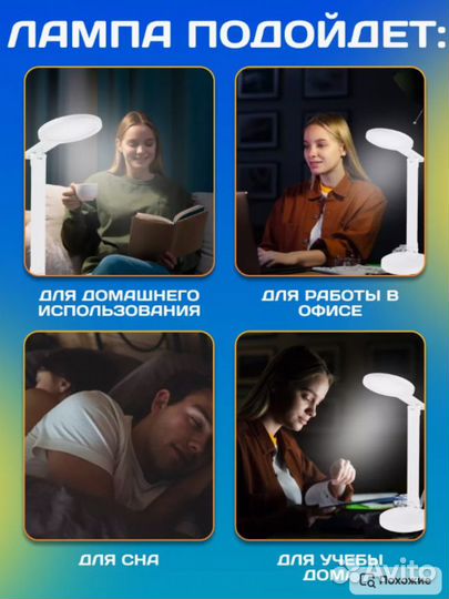 Настольная беспроводная лампа светильник