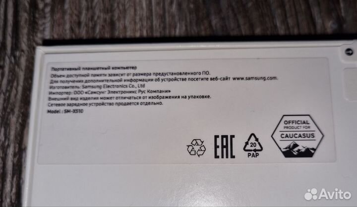 Планшет Samsung Galaxy Tab S9 FE Wifi